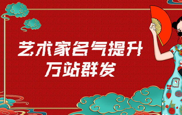 合肥-哪些网站为艺术家提供了最佳的销售和推广机会？